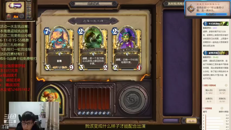 【2022-01-24 13点场】完美竞技古尔丹：先挑战贼战术瞎完美