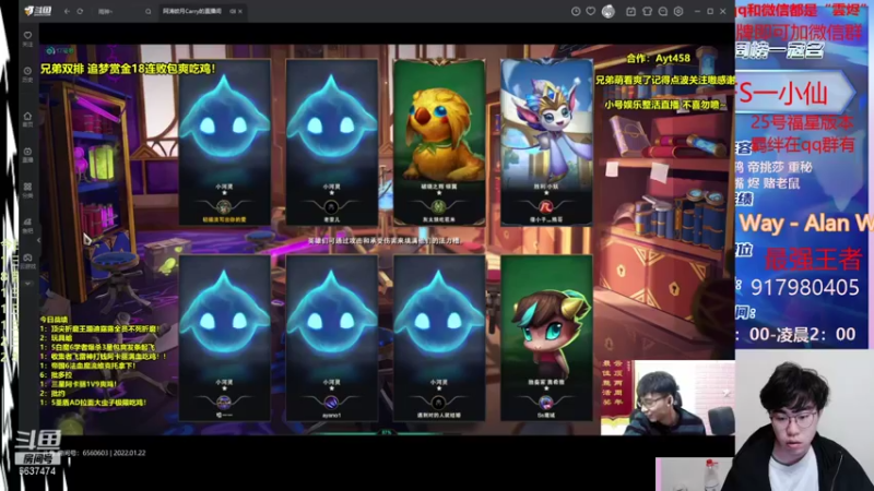 【2022-01-23 00点场】Xs雲烬：最后的赏金12连败三星五费吃鸡