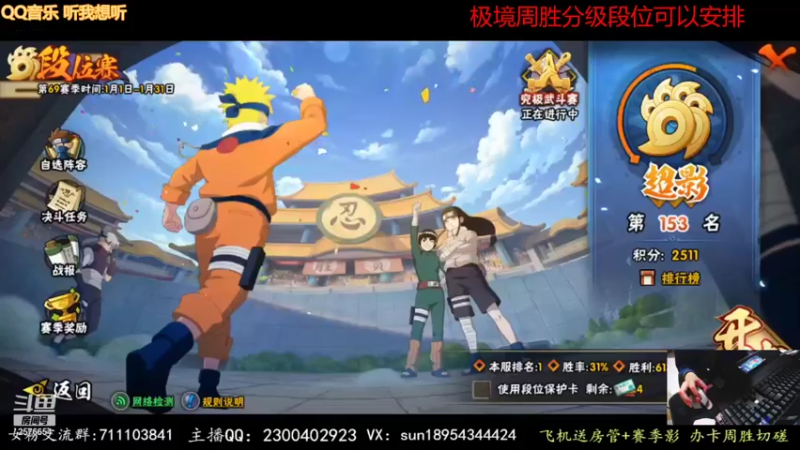 【2022-01-18 19点场】褪色帆布鞋：布鞋：超影冲冲冲