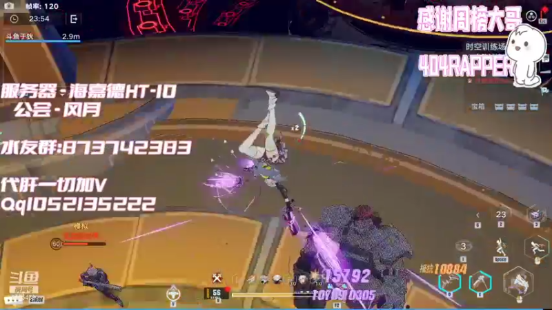 【2022-01-23 23点场】于狄：全能肝帝~在线爆肝