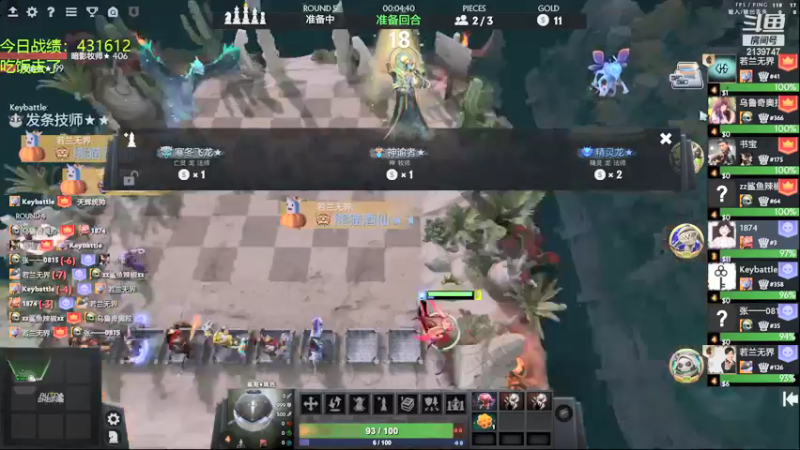 【2022-01-22 22点场】生吃小孩i：开始坐牢ing~