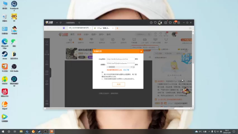 【2022-01-24 18点场】577ya丷：成长比成功更重要