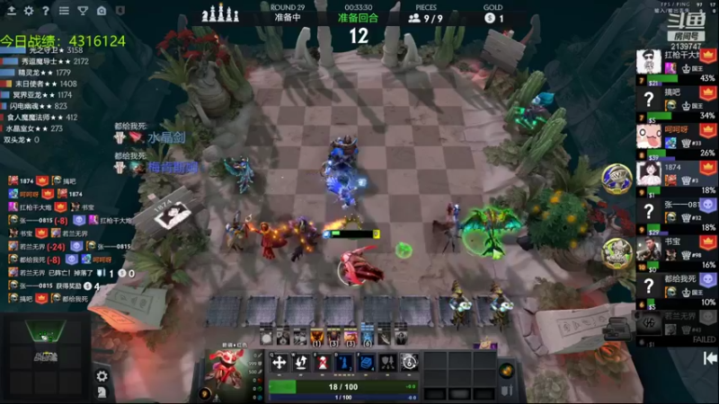 【2022-01-23 00点场】生吃小孩i：开始坐牢ing~