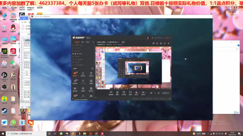 三国群英会黄巾之乱篇第⑥天01