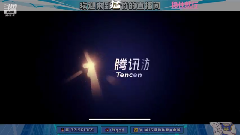 【2022-01-19 17点场】竹god：养成系射手9441161