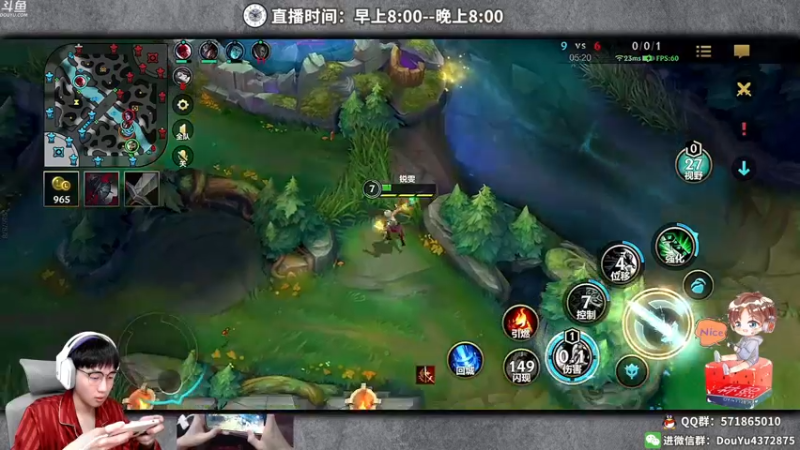 【2022-01-24 12点场】林熙Lxxi：野区细节教学，学不会举报！