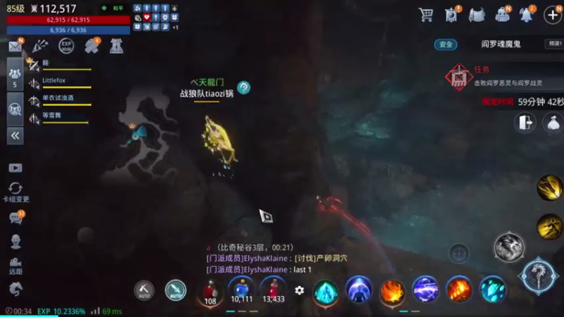 【2022-01-21 00点场】战狼队条子锅锅：传奇4国际亚服，娱乐主播！