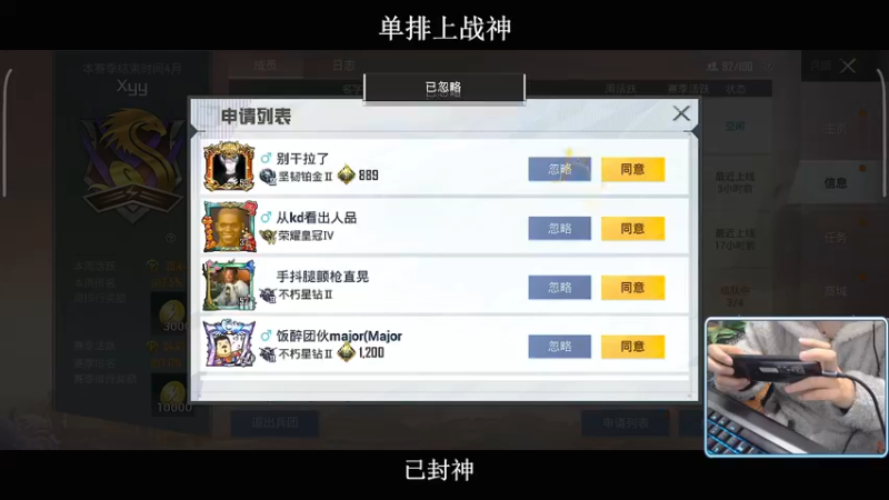 【2022-01-24 02点场】小妖洋：【让你流连忘返的直播间】