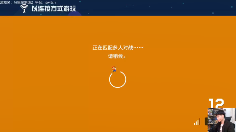 【2022-01-24 00点场】秋晨风：晚上好！马造时间！
