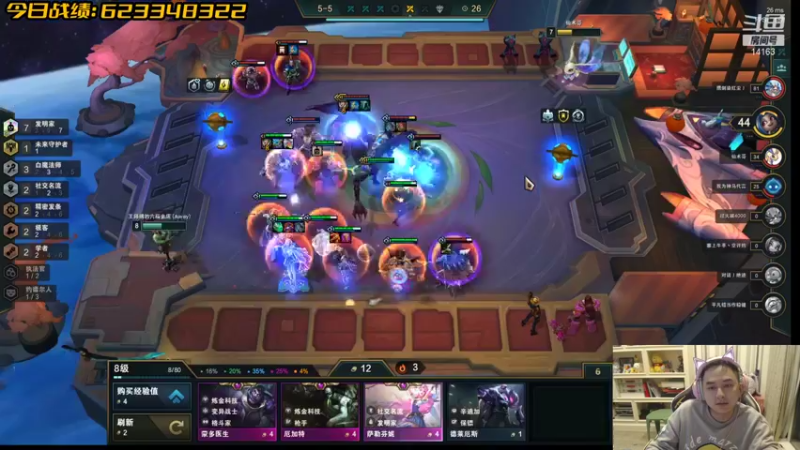 【2022-01-24 01点场】草莓：草莓：版本答案来了 悟了