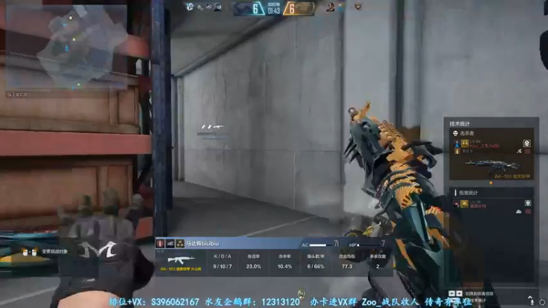 【2022-01-23 23点场】宋狮猴：全国前3，帮打排位