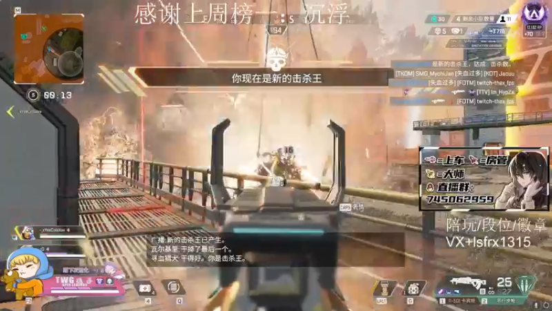 【2022-01-23 00点场】携手很酷：【携某人】通宵猎杀