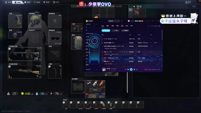 【2022-01-23 23点场】少年梦QVQ：我不深情，我生禽。