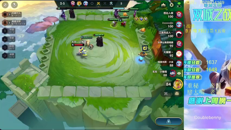 【2022-01-23 12点场】Double可乐：顶尖王者局强势上分！