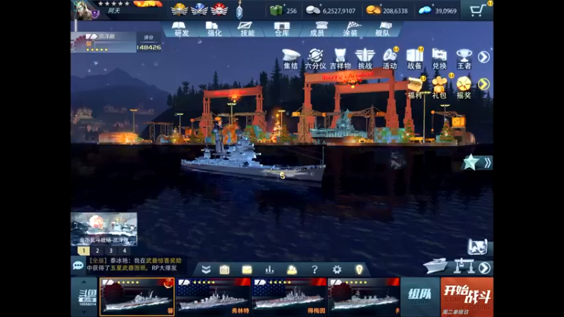 【2022-01-22 21点场】中海阿天：甲骨黑金的直播间