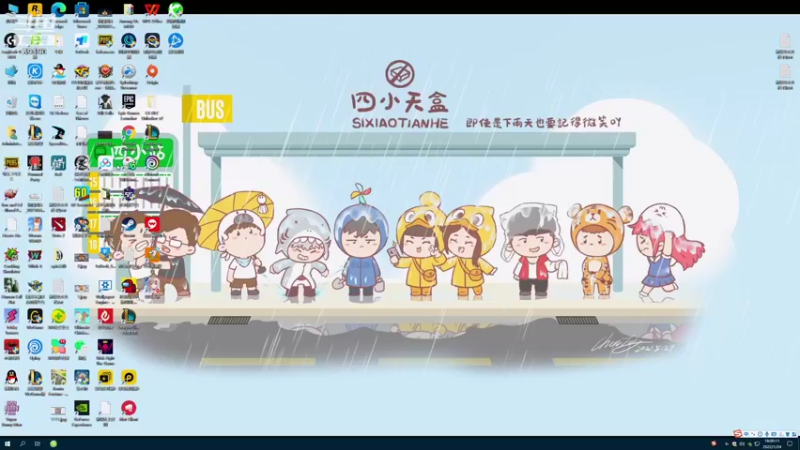 【2022-01-24 18点场】正经人令北：【令北】新人主播 初次开播请多多关照