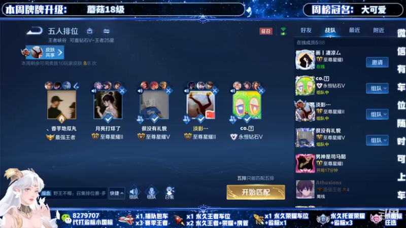 【2022-01-23 17点场】绪伦gg：绪伦：全英雄双系统解决一切上分问题！