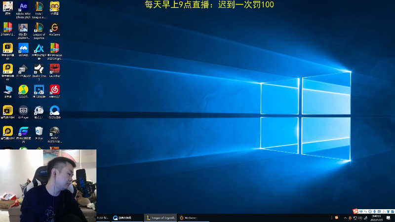 【英雄联盟】网友张顺飞的精彩时刻 20220124 07点场
