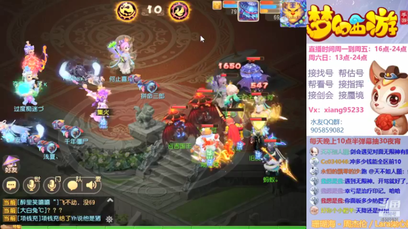 【2022-01-23 17点场】项95：专业帮找号~估号~蜃境~剑会~指挥