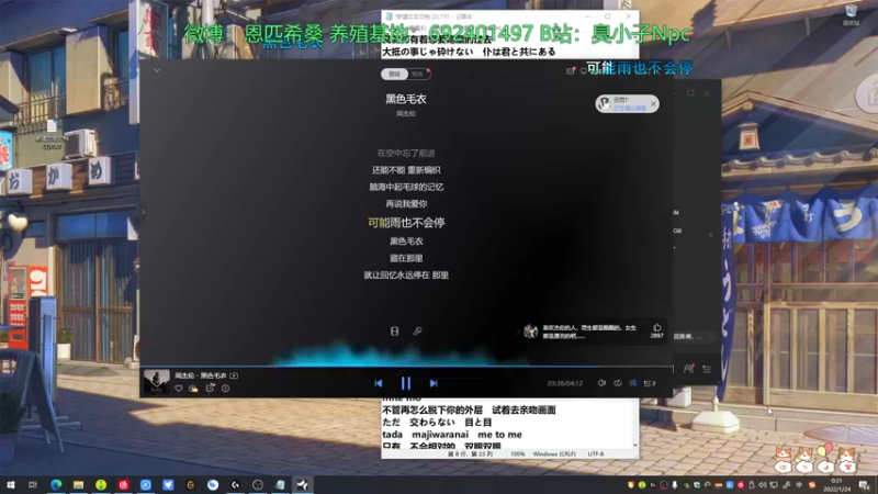 【2022-01-24 00点场】金甲EzNpc：周末忍一忍