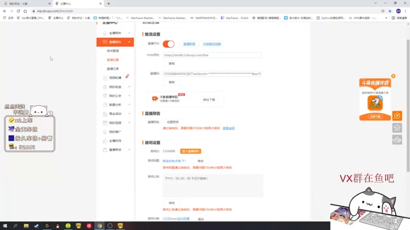 【2022-01-23 16点场】Fan祸兮：新追击有点难 干！