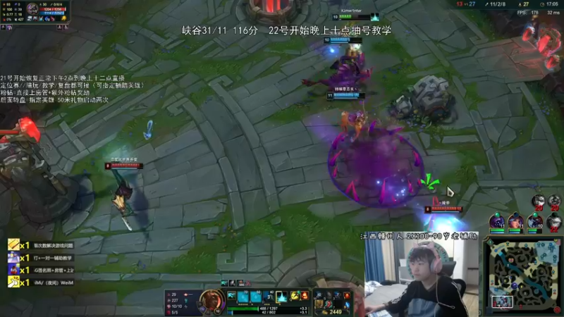 【2022-01-23 21点场】天才辅助杨小杨：新版赛娜 风女 塔姆辅助全方位教学