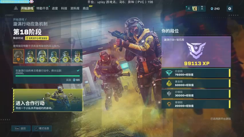 【2022-01-24 15点场】魔音糯米：【糯米】彩六：异种