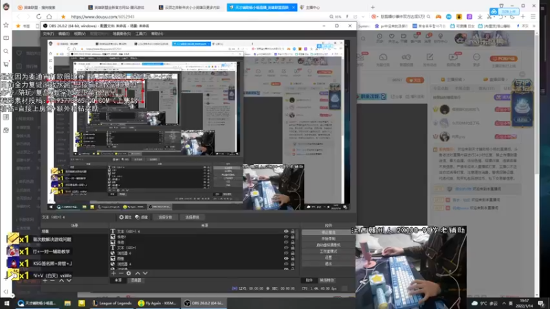 【2022-01-14 19点场】天才辅助杨小杨：国一辅助教学 所有辅助皆绝活