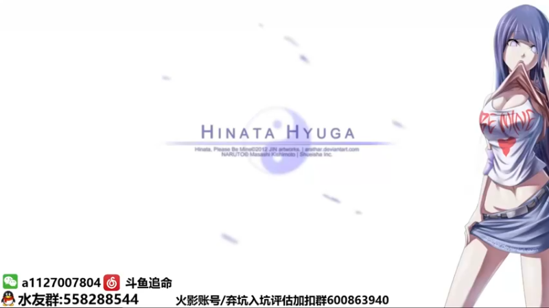 【2022-01-24 10点场】小仙男追命：追命:《国一迪》