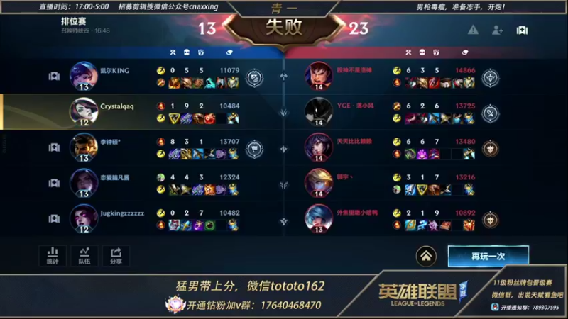 【2022-01-21 23点场】心星丶青一：国服第一嘴硬野王