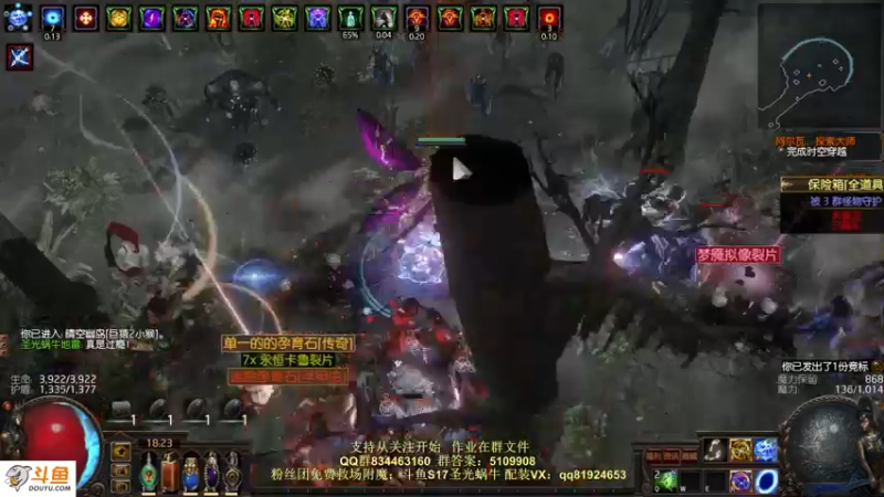 【2022-01-23 18点场】圣光蜗牛丶：猴岛赚麻了！