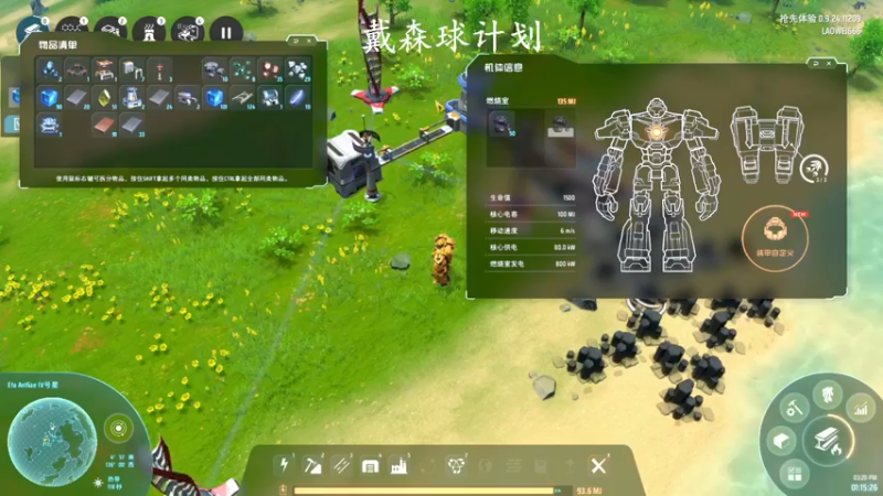 【2022-01-24 15点场】琼斯小卫：戴森球计划一周年~
