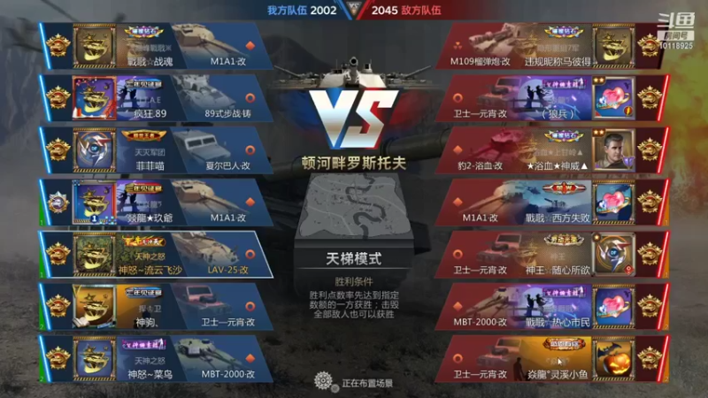 【2022-01-23 23点场】神怒流云飞沙：流云飞沙的直播间