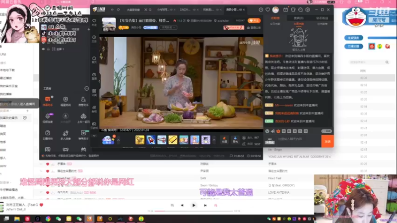 【2022-01-24 05点场】小肉球阿：爱笑的女孩运气不会差~