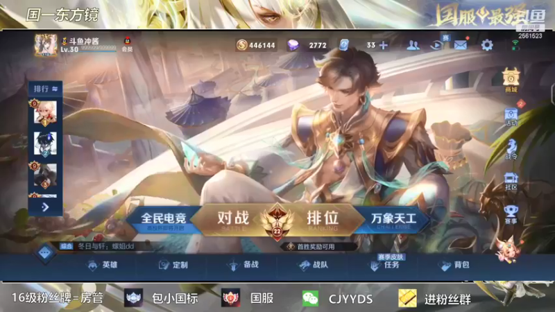 【2022-01-20 00点场】冲酱ccc：和凉晨双排表现分