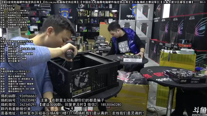 【2022-01-23 23点场】80it电脑网：郑州80it：新年电脑活动开启