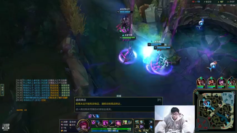【2022-01-24 13点场】萌面酥：二台：新赛季硬辅冲冲冲！！加油！！