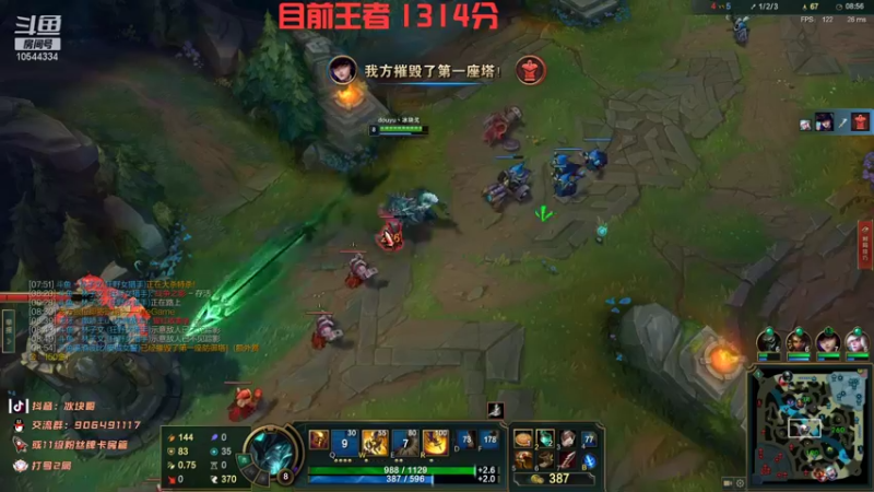 【2022-01-23 15点场】冰块哥ekko：修复修复修复