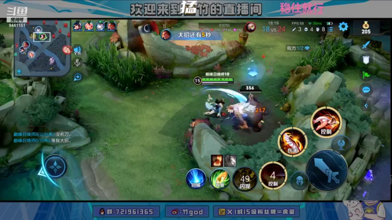 【2022-01-18 21点场】竹god：养成系射手9441161