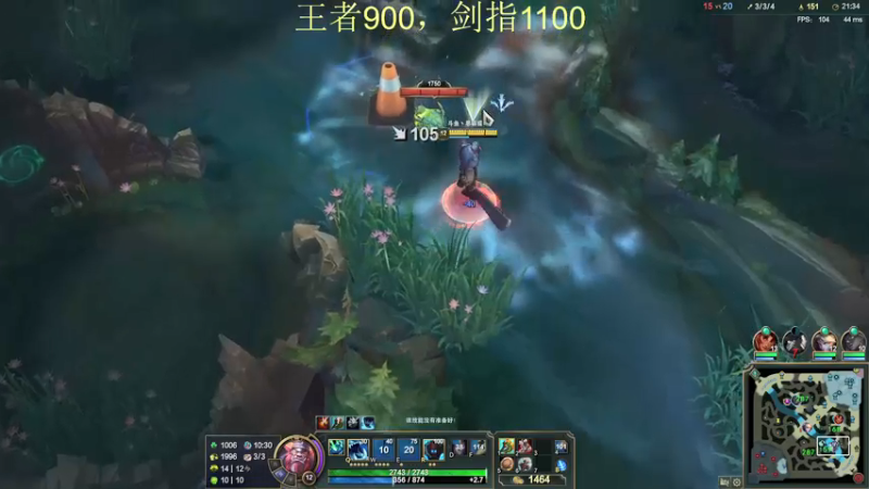 【2022-01-24 14点场】恶霸提莫：我的机会来了！王者冲1000