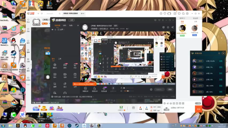 【2022-01-22 05点场】果果哩个果果：【果酱】最具观赏性的女玩家