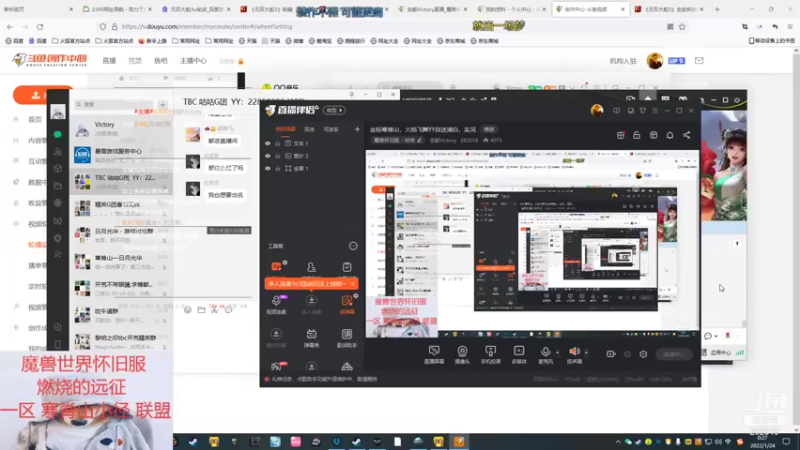 【2022-01-24 00点场】全能Victory：坐标寒脊山，火焰飞舞YY自述清白，实况