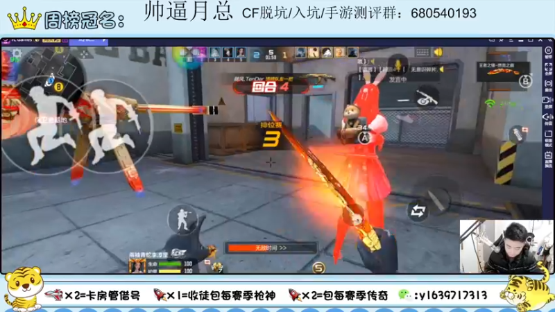 【2022-01-23 23点场】亮哥il：冲刺榜一！！！！