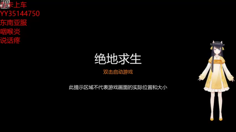 【2022-01-20 14点场】鱼妍酱：就当喂个猪 喂喂我把