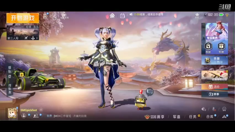 【2022-01-17 12点场】SMG抠脚：开播啊啊啊啊啊啊