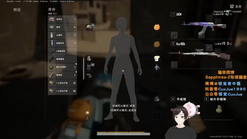 【2022-01-23 22点场】错觉老中医：【错觉】觉汉三又回来了