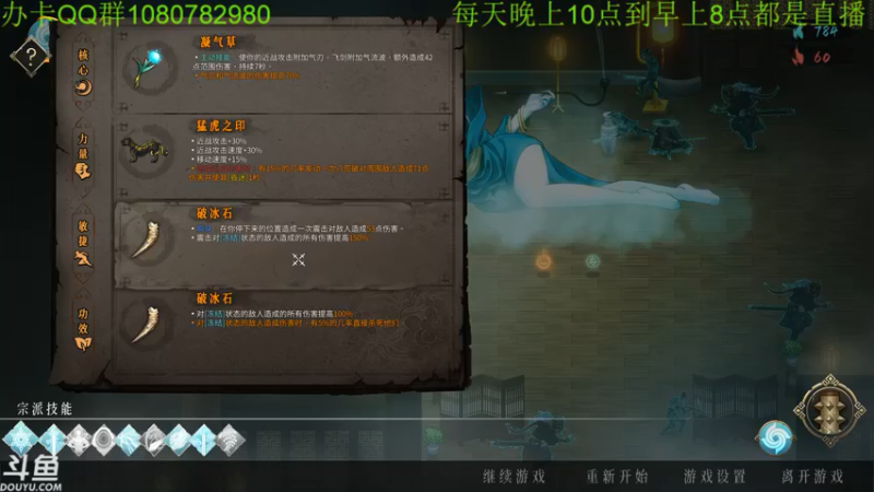 【2022-01-24 03点场】咸鱼超人小D：深夜高能游戏~