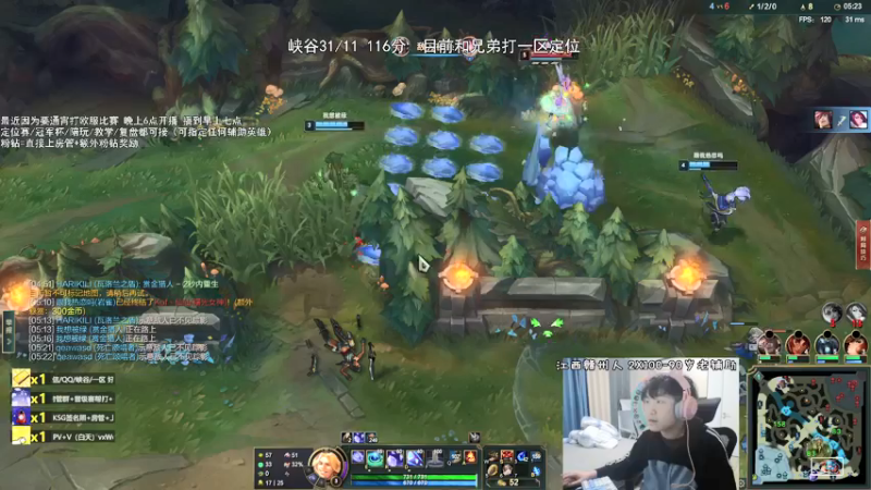 【2022-01-15 21点场】天才辅助杨小杨：国一辅助教学 所有辅助皆绝活