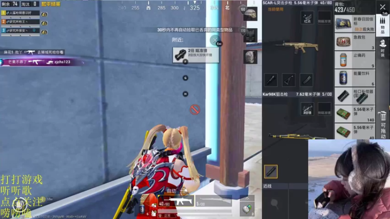 【2022-01-24 01点场】图妹半生：往来皆过客，何曾有归人