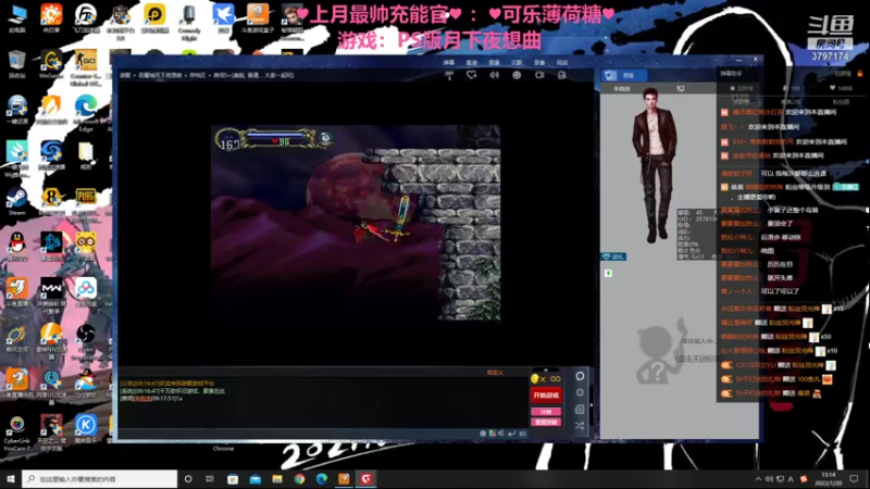 【2022-01-20 13点场】朱晓迪：玩点怀旧老游戏